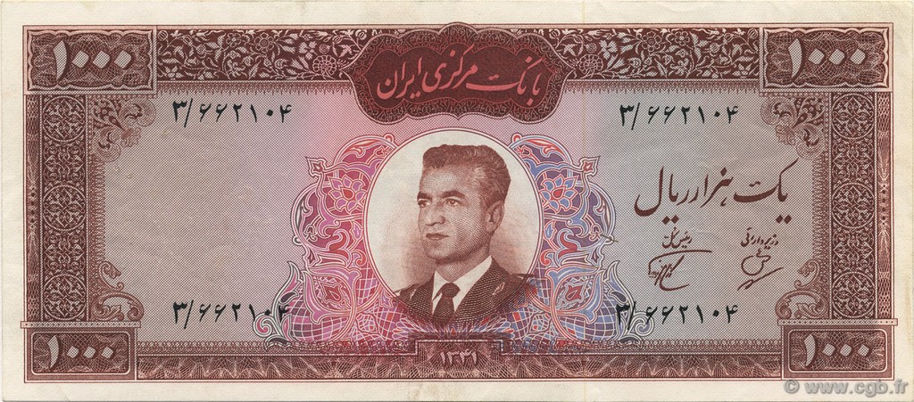 1000 Rials IRAN  1962 P.075 XF+