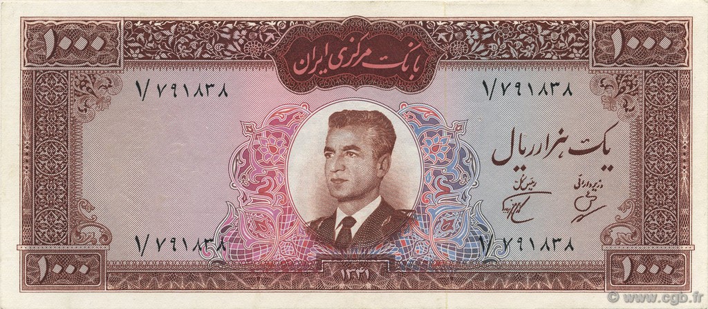 1000 Rials IRAN  1962 P.075 SPL
