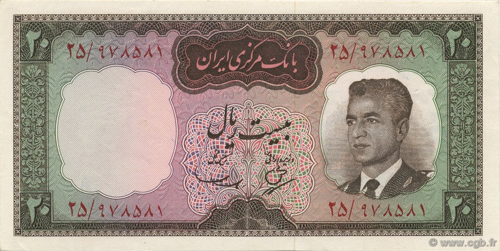 20 Rials IRáN  1965 P.078a FDC
