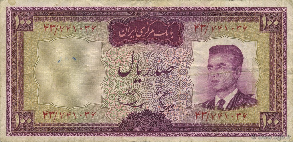 100 Rials IRAN  1965 P.080 VG