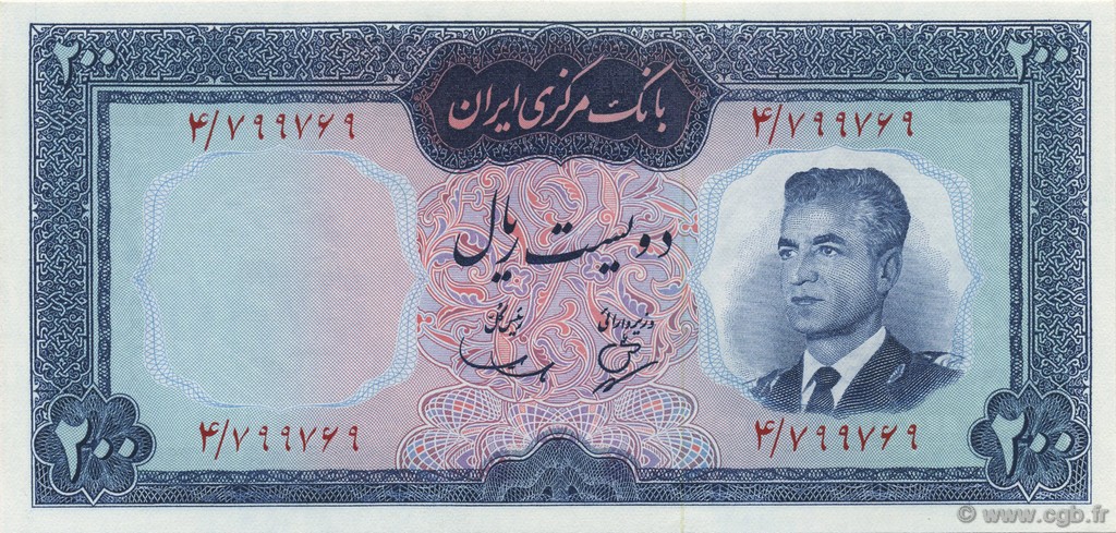 200 Rials IRAN  1965 P.081 ST