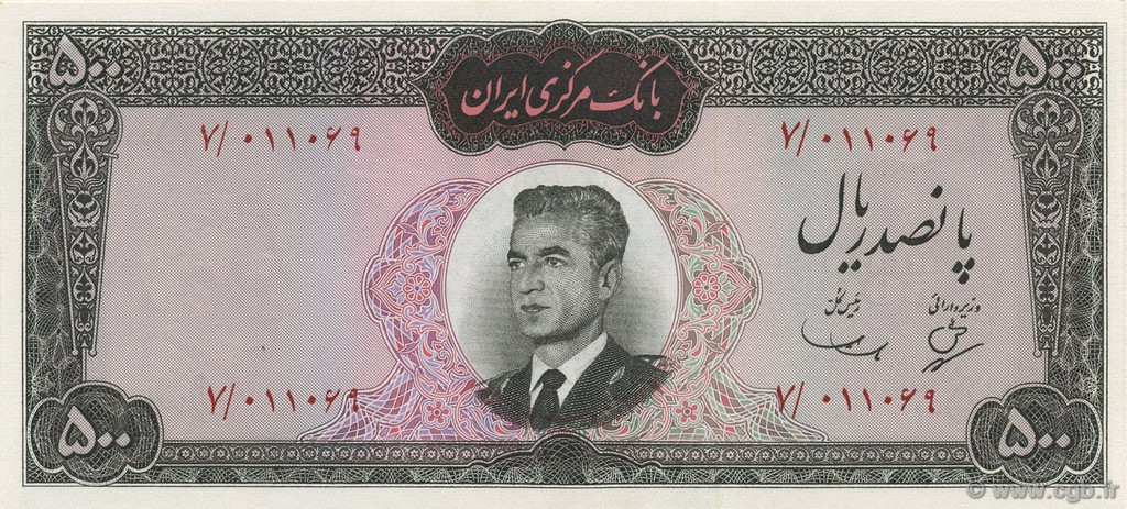 500 Rials IRAN  1965 P.082 NEUF