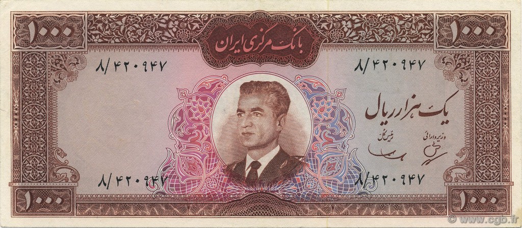 1000 Rials IRáN  1965 P.083 EBC+