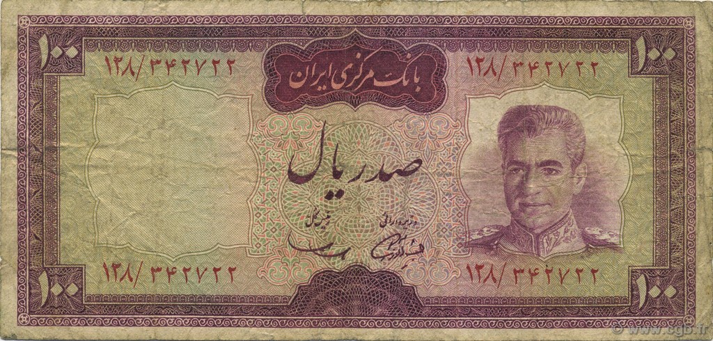 100 Rials IRAN  1969 P.086a B+