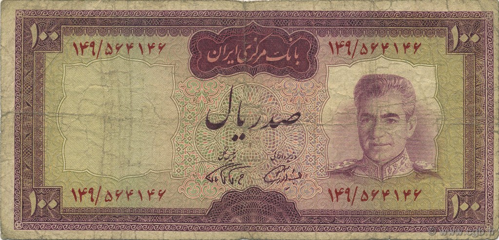 100 Rials IRAN  1971 P.086b B
