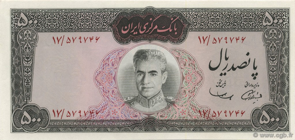 500 Rials IRAN  1969 P.088 NEUF