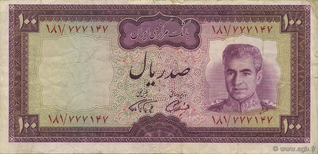 100 Rials IRAN  1971 P.091b VF-
