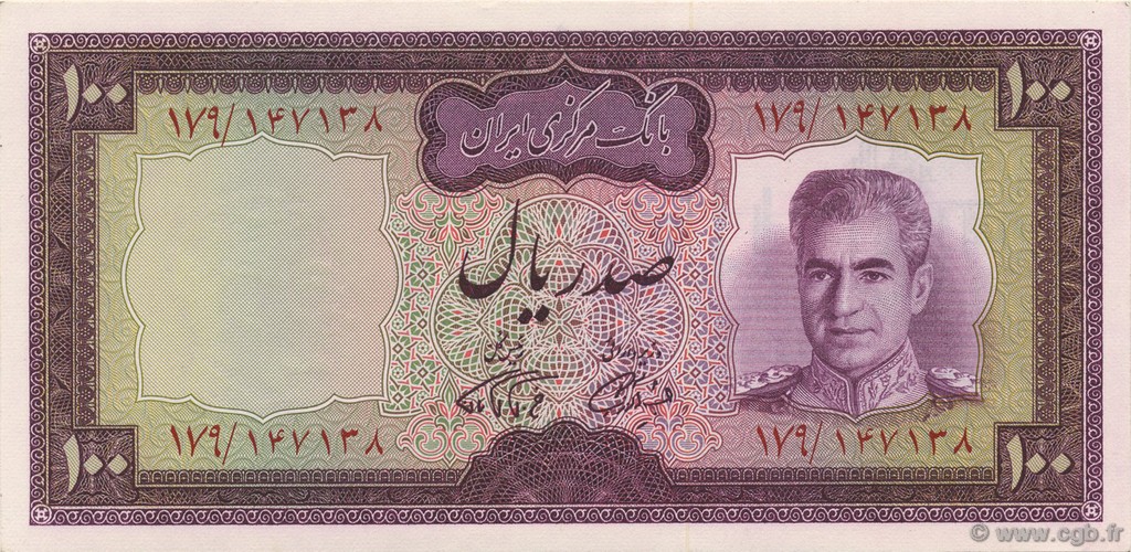 100 Rials IRAN  1971 P.091b NEUF