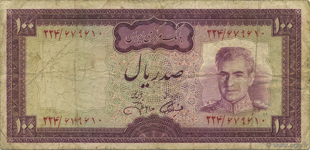 100 Rials IRAN  1971 P.091c B+