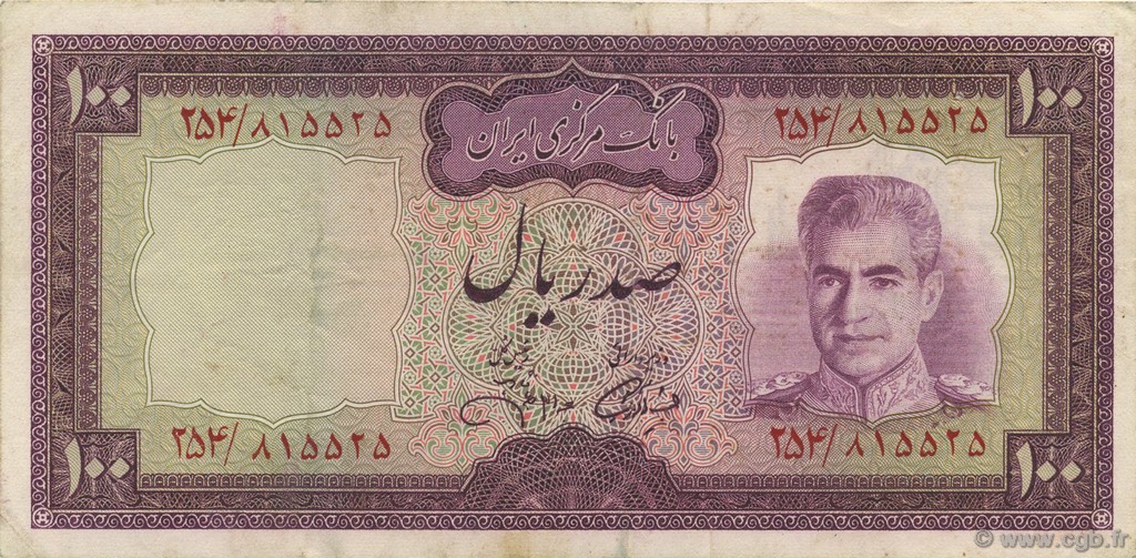 100 Rials IRAN  1971 P.091c BB