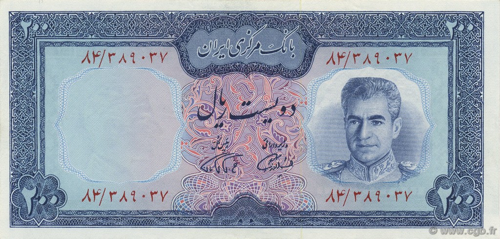 200 Rials IRAN  1971 P.092b NEUF