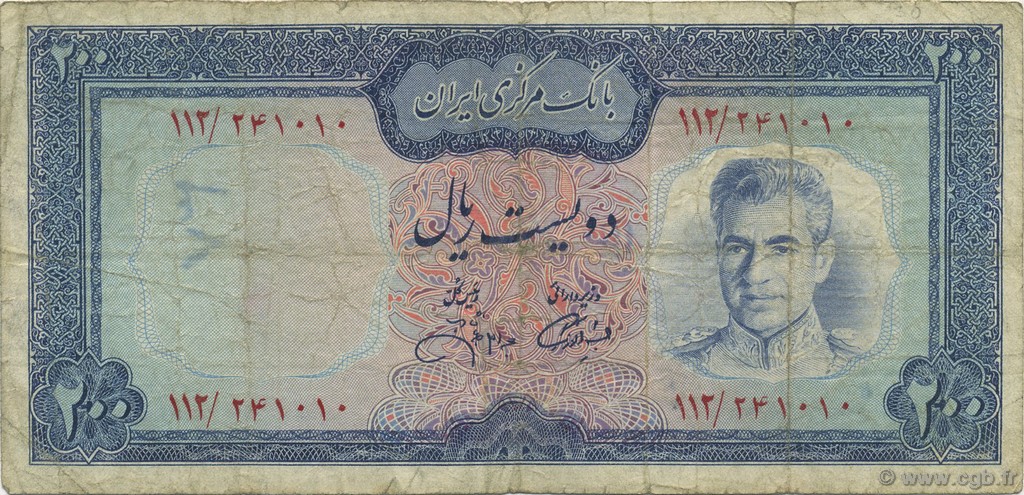 200 Rials IRAN  1971 P.092c B