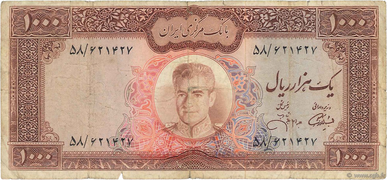 1000 Rials IRAN  1971 P.094c G
