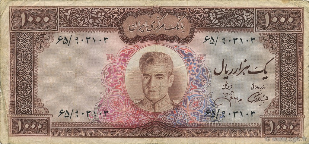 1000 Rials IRAN  1971 P.094c TB