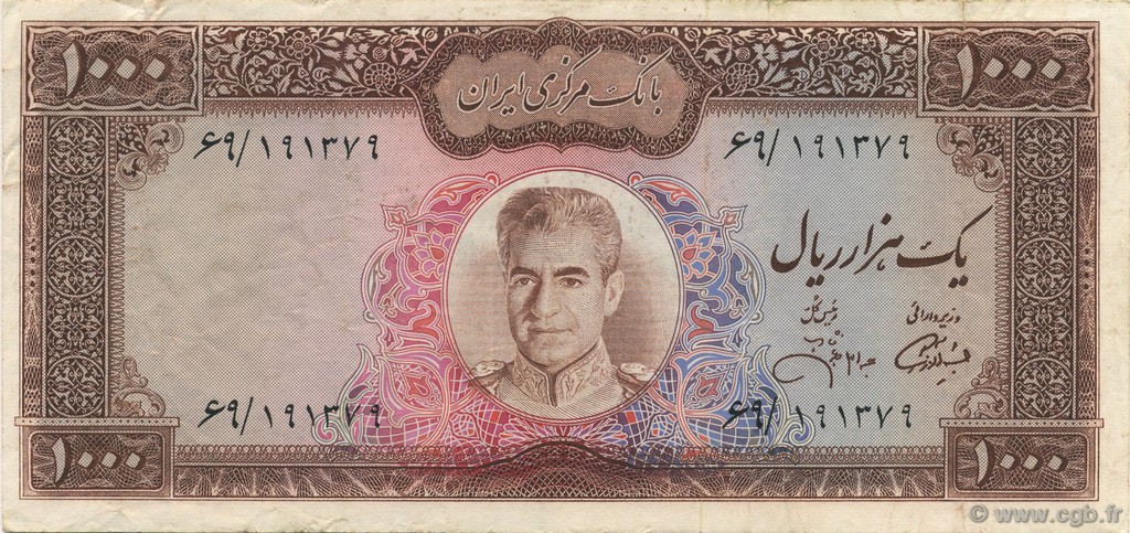 1000 Rials IRAN  1971 P.094c TTB