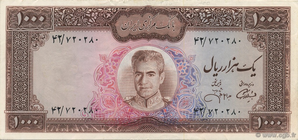 1000 Rials IRAN  1971 P.094c SPL
