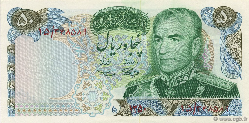 50 Rials IRAN  1971 P.097a NEUF