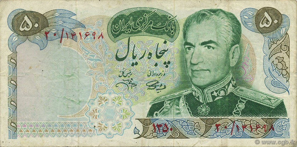 50 Rials  IRAN  1971 P.097b pr.TTB