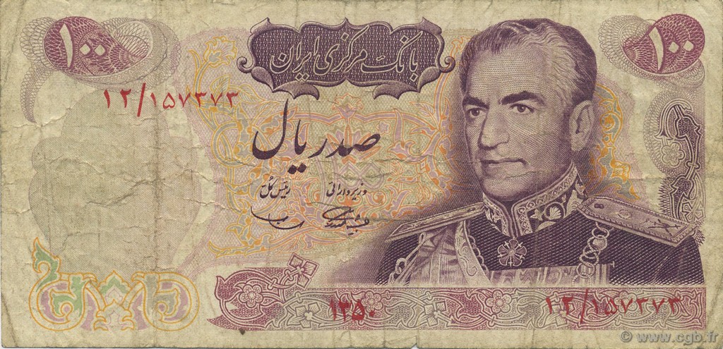 100 Rials IRAN  1971 P.098 G