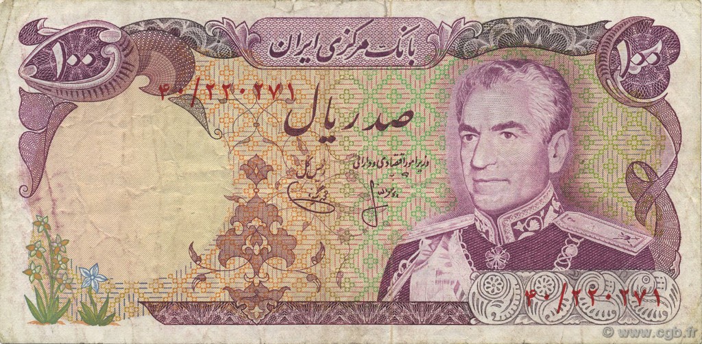 100 Rials IRAN  1974 P.102a pr.TTB