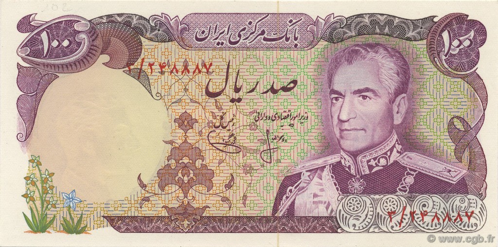 100 Rials IRAN  1974 P.102a NEUF
