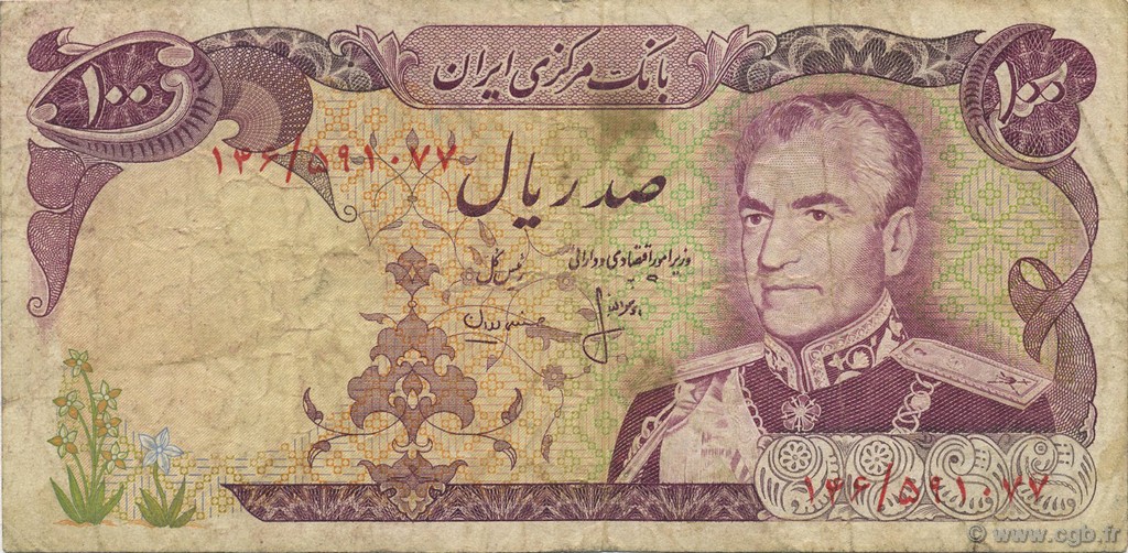 100 Rials IRAN  1974 P.102b F