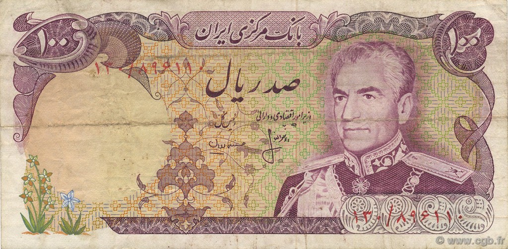 100 Rials IRAN  1974 P.102b TTB