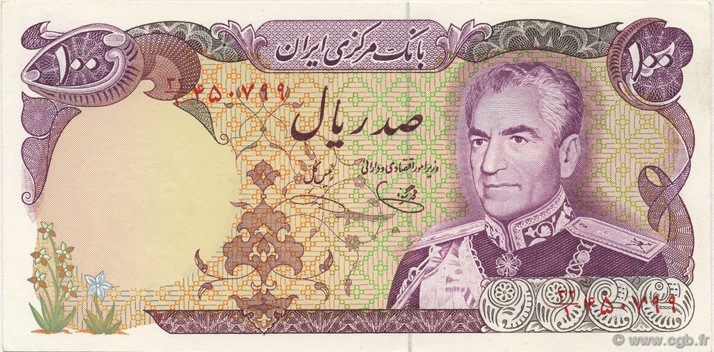 100 Rials IRAN  1974 P.102d fST+