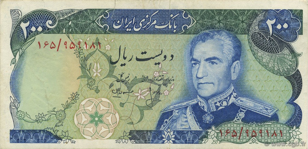 200 Rials IRAN  1974 P.103c TTB