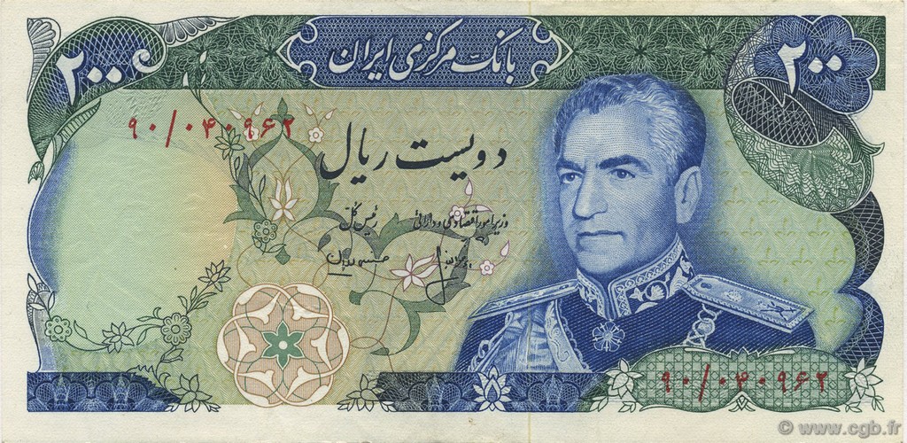 200 Rials IRAN  1974 P.103c SPL
