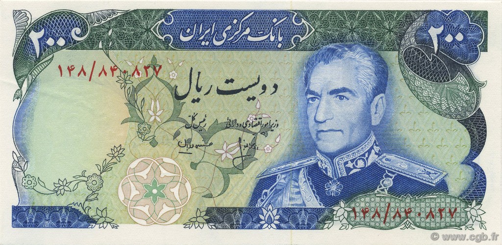200 Rials IRAN  1974 P.103c pr.NEUF
