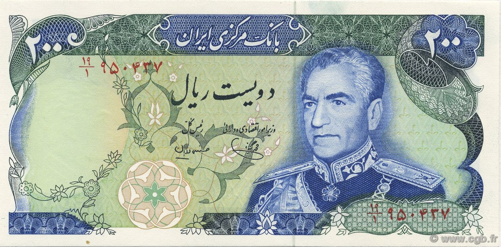200 Rials IRAN  1974 P.103d UNC-