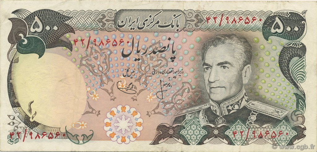 500 Rials IRAN  1974 P.104a fVZ