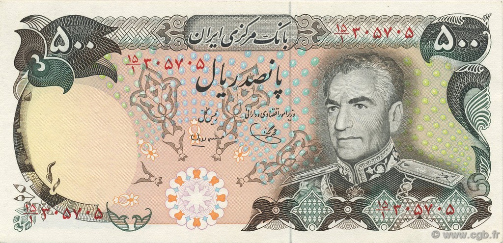 500 Rials IRAN  1974 P.104c UNC