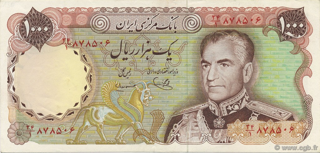 1000 Rials IRAN  1974 P.105c SPL