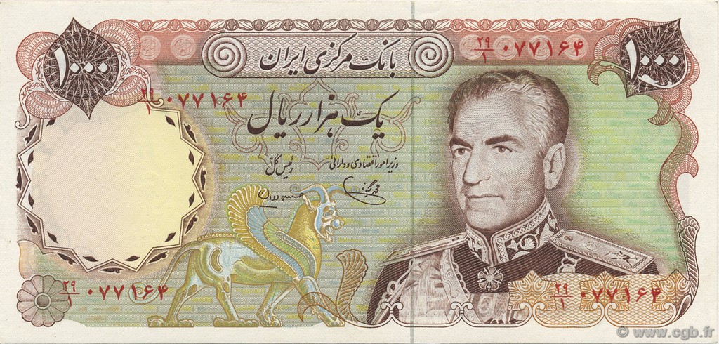 1000 Rials  IRAN  1974 P.105c NEUF