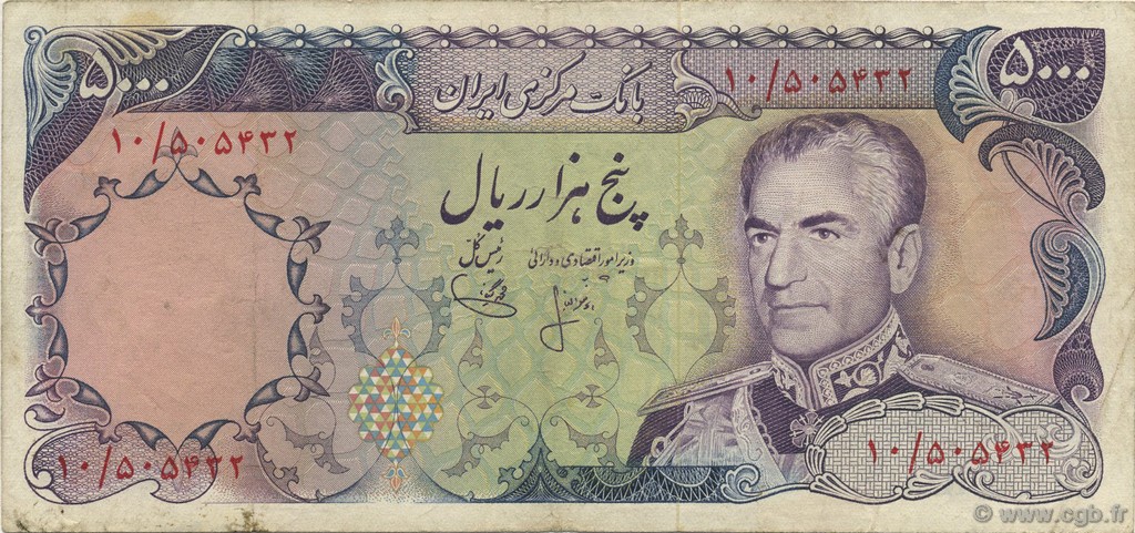 5000 Rials IRAN  1974 P.106a TTB