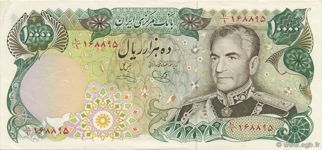 10000 Rials IRAN  1974 P.107d pr.NEUF