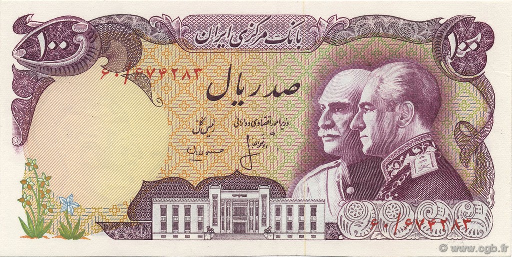 100 Rials IRAN  1976 P.108 NEUF