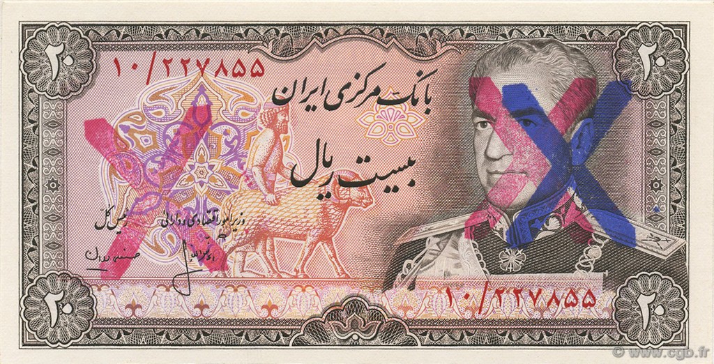 20 Rials IRAN  1976 P.100z pr.NEUF