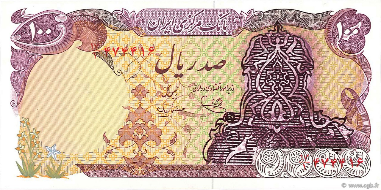 100 Rials IRAN  1979 P.112b NEUF
