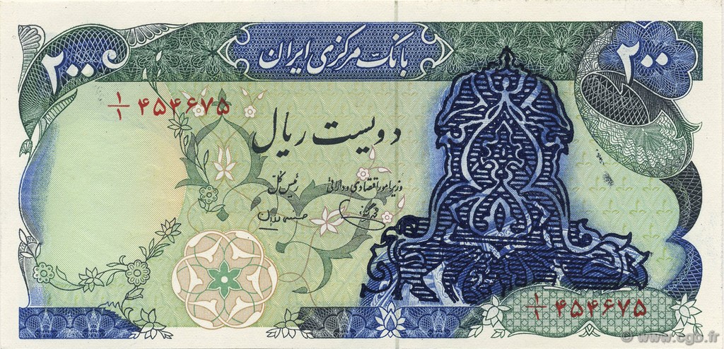 200 Rials IRAN  1979 P.113c NEUF