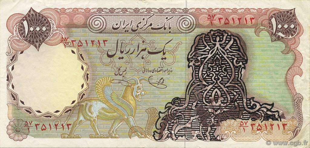 1000 Rials IRAN  1979 P.115b q.SPL