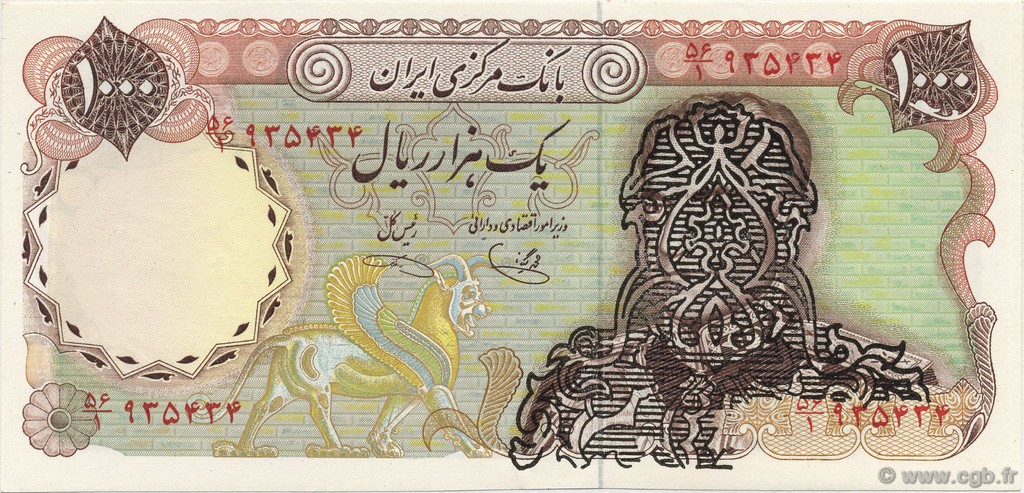 1000 Rials IRAN  1979 P.115b UNC