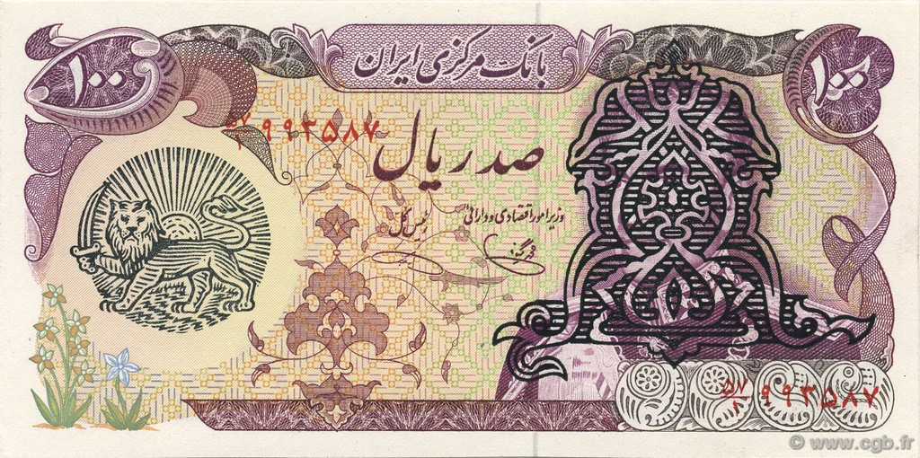100 Rials IRAN  1979 P.118b UNC