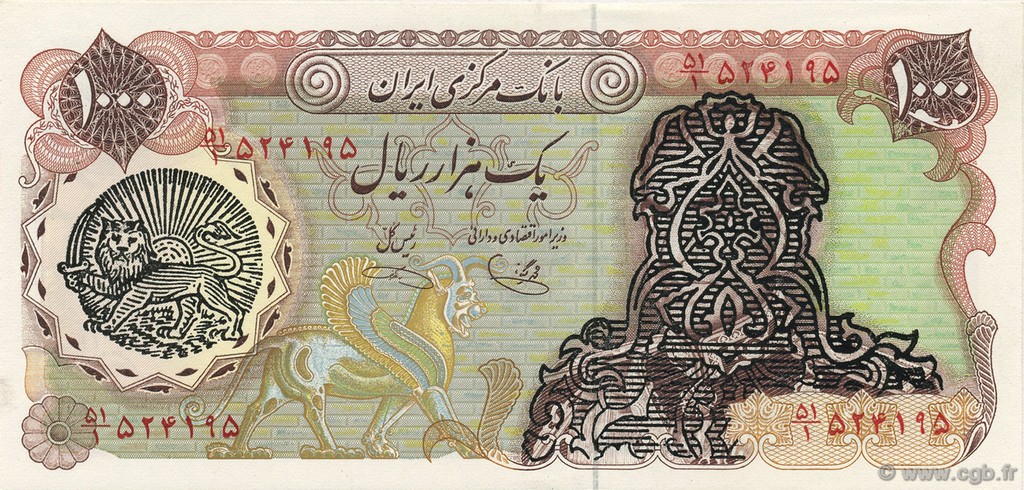 1000 Rials IRAN  1979 P.121c pr.NEUF