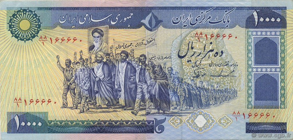 10000 Rials IRAN  1981 P.134c XF