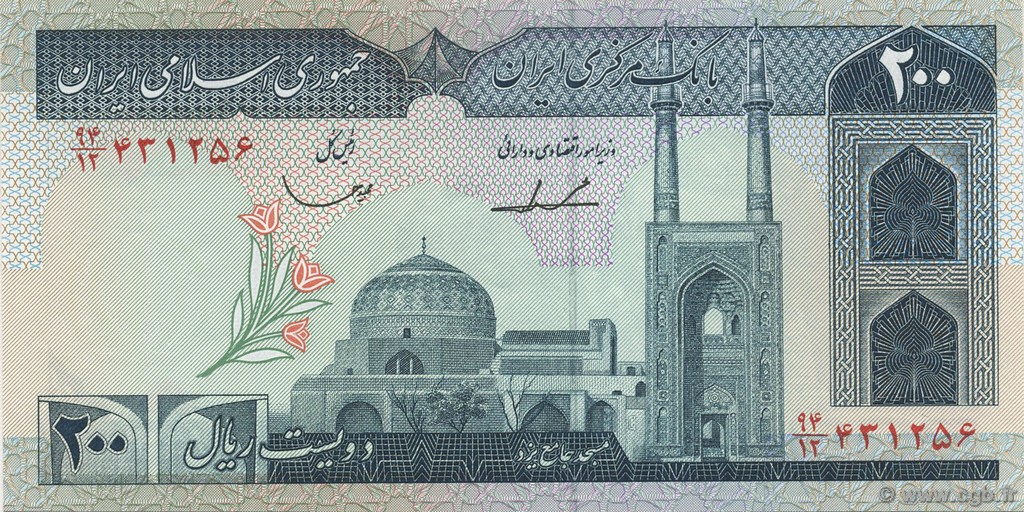 200 Rials IRAN  1982 P.136b NEUF