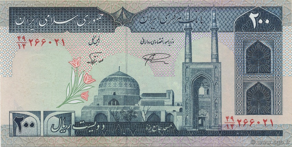200 Rials IRAN  1982 P.136d NEUF