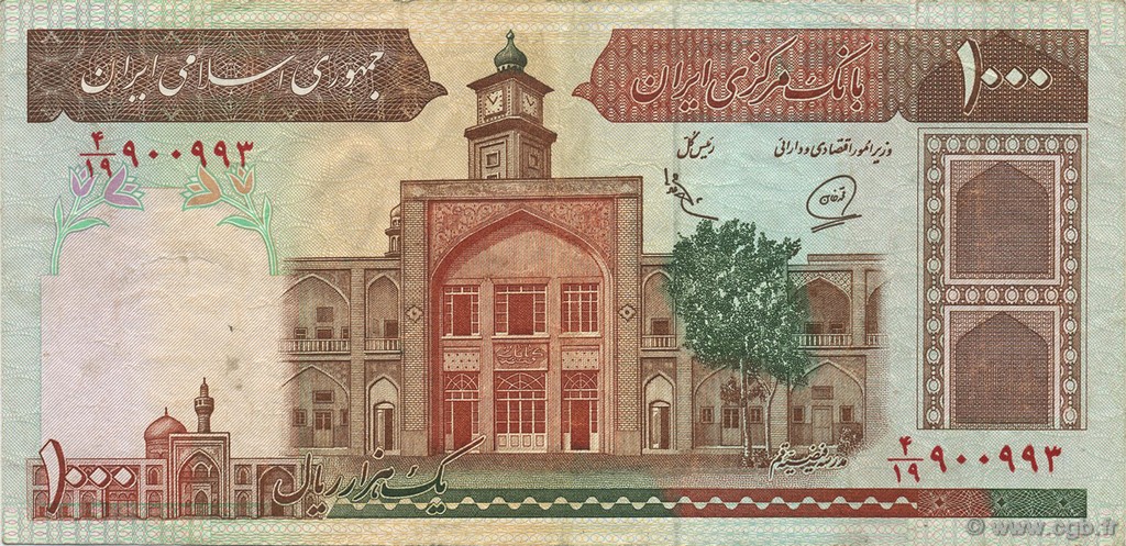 1000 Rials IRAN  1982 P.138h TTB